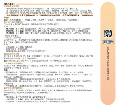 南方財經(jīng)大灣區(qū)數(shù)據(jù)中心產(chǎn)品圖譜與南財集團智庫圖譜在財務(wù)咨詢領(lǐng)域的應(yīng)用